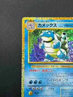 [NM] Blastoise Pokemon card Japanese 003/025 25th Anniversary PROMO 1N49 - Image 5