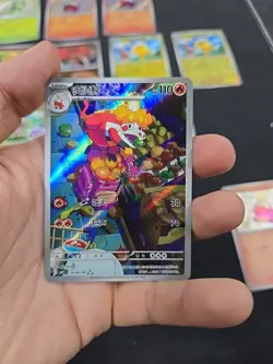 Lot Of 25 Chinese Gem Pack Pokemon Cards Pikachu Crocalor Sprigatito - Image 3