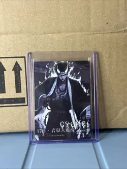 Demon Slayer Card SP Gyomei Demon Form - Image 1