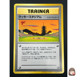 [NM]Lucky Stadium Pokemon Card Japanese Trainer Kansai Ho-Oh Vintage Promo 1N32 - Image 1