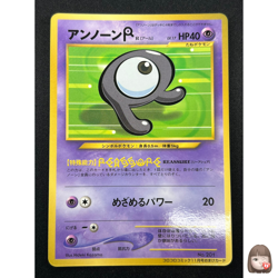 [NM] Unown R Pokemon Card Japanese No.201 Rare Vintage 1N33 - Image 1