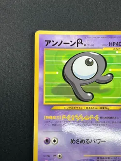 [NM] Unown R Pokemon Card Japanese No.201 Rare Vintage 1N33 - Image 4