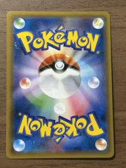 Tohoku Rowlet Poncho Pikachu 088/SM-P PROMO 2017 Japanese Pokemon Card 36 - Image 2