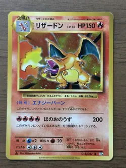 Charizard 011/087 1st ED CP6 20th Anniversary 2016 Japanese Pokemon Card 25 - Image 1