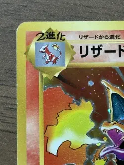 Charizard 011/087 1st ED CP6 20th Anniversary 2016 Japanese Pokemon Card 25 - Image 3
