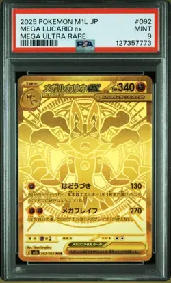 Mega Lucario EX MUR PSA 9 2025 Pokemon Card Mega Ultra Rare - Image 1