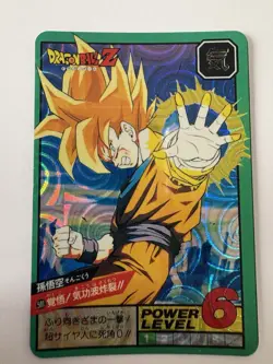Carte Dragon Ball HK Collection Dbz Card Carddass - Image 1