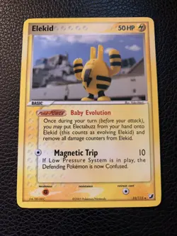 Pokemon Unseen Forces Set/ Choose Your Own Card- Finish Your Set NM/M - Image 5