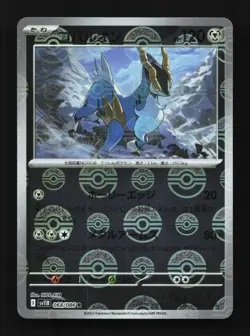 Cobalion Pokeball 068/086 Black Bolt Japanese Pokemon Card TCG - Image 1