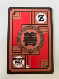 Carte Dragon Ball Collection Dbz Card Carddass - Image 2
