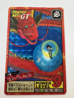 Carte Dragon Ball HK Collection Dbz Card Carddass - Image 1