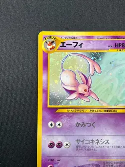[NM] Espeon Pokemon card Japanese No. 196 Neo Discovery Vintage Holo 1N20 - Image 4