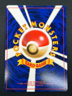[NM] Gengar Pokemon Card Japanese No.094 Vintage Holo 1N17 - Image 3