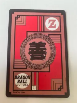Carte HK Dragon Ball Collection Dbz Card Carddass super Battle - Image 3