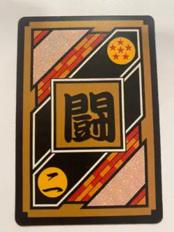 Carte HK Dragon Ball Collection Dbz Card Carddass super Battle - Image 2
