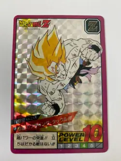 Carte HK Dragon Ball Collection Dbz Card Carddass super Battle - Image 1