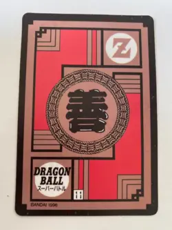 Carte HK Dragon Ball Collection Dbz Card Carddass super Battle - Image 2