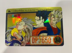 Carte Dragon Ball HK Collection Dbz Card Carddass - Image 1