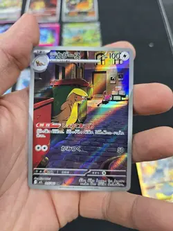 Lot Of 24 Chinese Pokemon Cards Arceus Vstar Meowth Gumshoos - Image 3