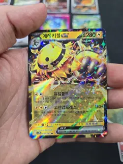 Lot Of 24 Chinese Pokemon Cards Arceus Vstar Meowth Gumshoos - Image 5