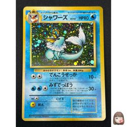 [NM] Vaporeon Pokemon Card Japanese No.134 Vintage Holo 1N12 - Image 1