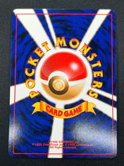 [NM] Vaporeon Pokemon Card Japanese No.134 Vintage Holo 1N12 - Image 3