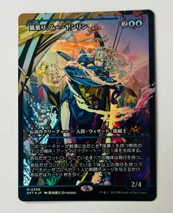 MTG Aetherdrift Japanese Mu Yanling Wind Rider Anime Borderless Showcase Foil NM - Image 1