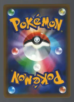 Pokemon Japan SM12a: Tag Team GX: Tag All Stars Green’s Exploration 196/173 - Image 2