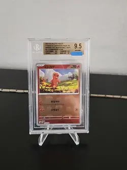 Pokemon, Charmander #004/165, Master Ball, Reverse HOLO, Beckett 9.5, Japanese - Image 1