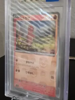 Pokemon, Charmander #004/165, Master Ball, Reverse HOLO, Beckett 9.5, Japanese - Image 2
