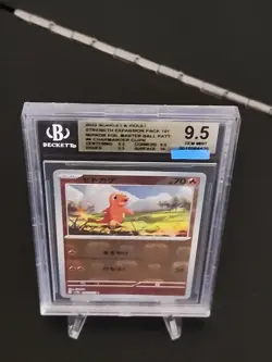Pokemon, Charmander #004/165, Master Ball, Reverse HOLO, Beckett 9.5, Japanese - Image 5