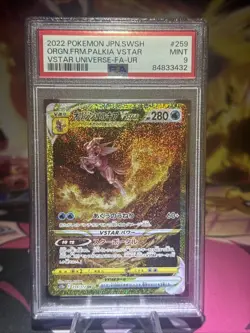 Origin Forme Palkia VSTAR #259 - Japanese Pokemon VSTAR Universe - PSA 9 - Image 1