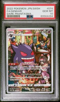 Pokemon 2022 JPN SWSH FA/Gengar Dark Phantasma PSA 10 gemme #074 - Image 1