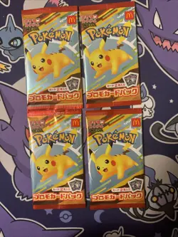 USA SELLER Pikachu 020/M-P McDonalds Promo Sealed Pack Pokemon 2025 X4 - Image 1