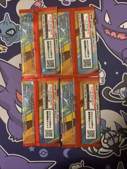USA SELLER Pikachu 020/M-P McDonalds Promo Sealed Pack Pokemon 2025 X4 - Image 2