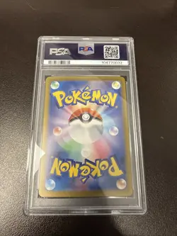 PSA 10 Pokemon Japanese Espeon 211/187 sv8a Terastal Festival ex - Image 2
