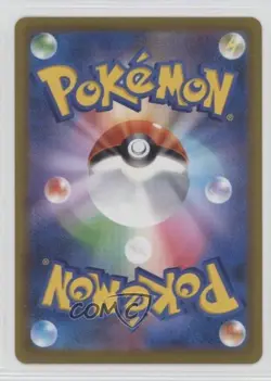 Hoothoot Japanese Reverse Foil Pokemon Sword & Shield Battle Region (s9a) #055 - Image 2