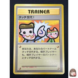 [NM] Picasso Touch Pokemon 1998 Garura Tournament Promo Japanese Trainer 1N40 - Image 1
