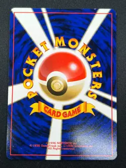 [NM] Picasso Touch Pokemon 1998 Garura Tournament Promo Japanese Trainer 1N40 - Image 3