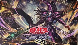 Yu-Gi-Oh! Dark Magician Playmat High Quality Rubber Mat and Print - Image 1
