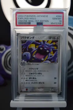 PSA 10 Exploud Holo Undone Seal 1st Ed 064/083 Japanese Pokemon Card TCG Komiya - Image 1