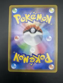 Charizard VMAX SSR 308/190 Shiny Star V 2020 Japanese Pokemon Card - Image 2