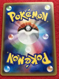 pokemon card Team Aqua's Muk 2015 1EDITION No.008/034 HOLO Japanese - Image 2
