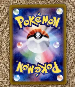 Irida HR Rainbow 083/067 S10P Space Juggler - Pokemon TCG Card Japanese NM - Image 2