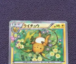 Raichu Pokemon Card 1st Edition Pokekyun Collection Japanese 011/032 NM-EX - Image 2