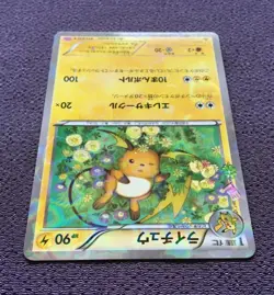 Raichu Pokemon Card 1st Edition Pokekyun Collection Japanese 011/032 NM-EX - Image 5