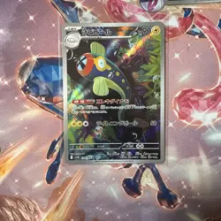 Pokemon TCG Japanese Lot (11) Cards AR and Full Art US Seller - Image 4