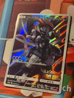 Pokemon Card 2019 Japanese 365/SM-P Armored Mewtwo NM - Image 2