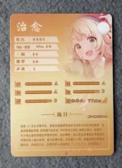 Ui Shigure VTUBER HOLOLIVE Goddess Story NS-1M14SSR-14 WAIFU ANIME CARD NEW - Image 2