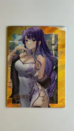 Goddess Story Private Girl Waifu Card UP-06 - Image 1